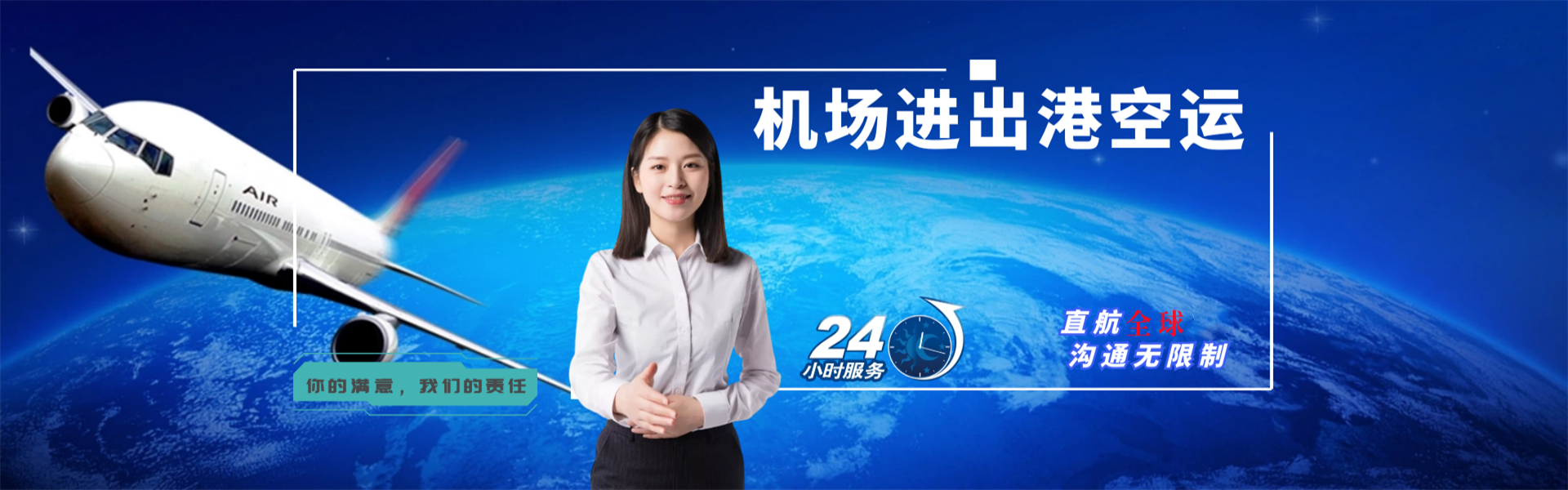 开平到罗马尼亚物流公司-开平至罗马尼亚物流专线-开平空运到罗马尼亚-优时通物流有限公司